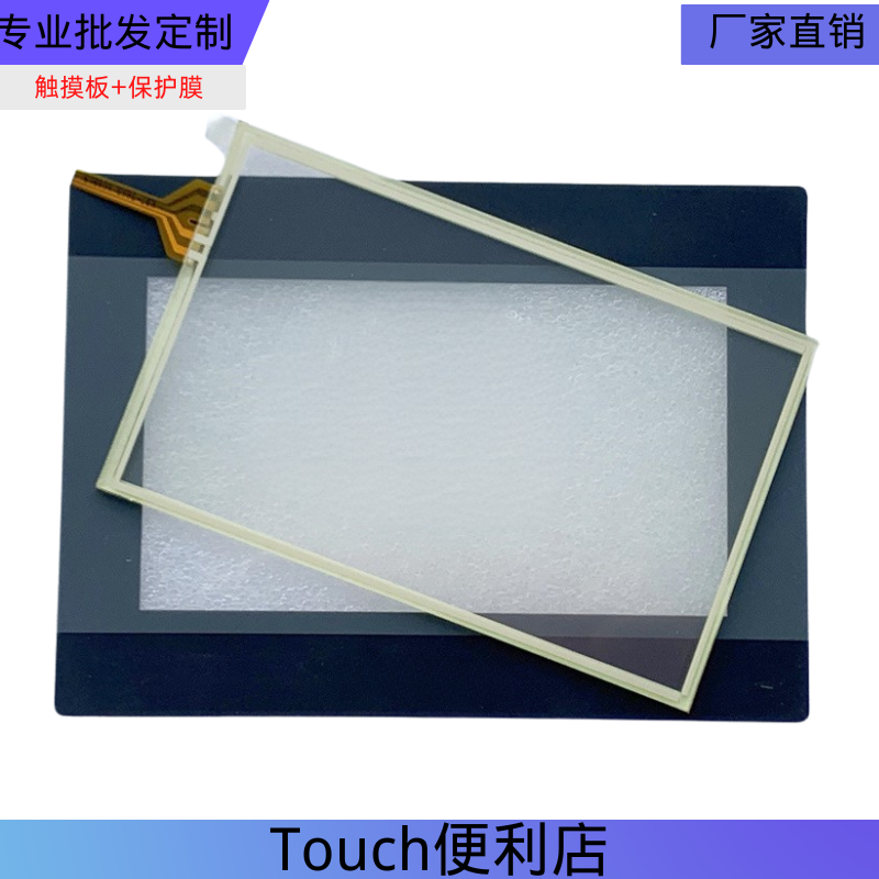 全新 TK6070IP TK6070IQ 触摸板 保护面膜 液晶显示内屏 塑料外壳
