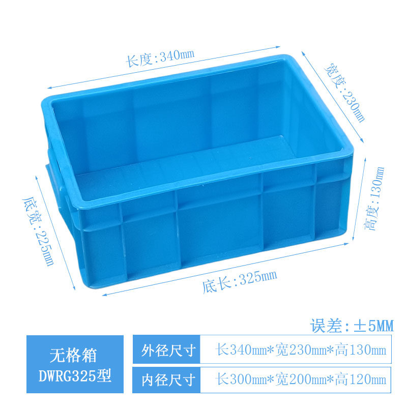 收纳箱分格325格子箱长方形周转箱塑料零件盒收纳螺丝工具周转箱