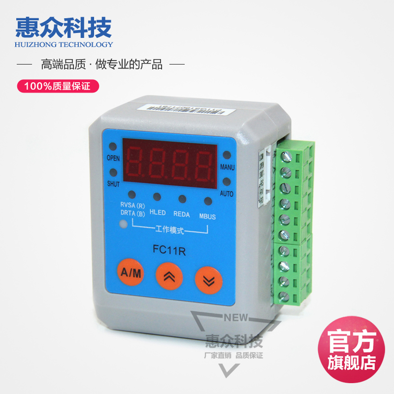 电动执行器控制器FC11R电动阀门AC380V智能调节模块阀门定位器