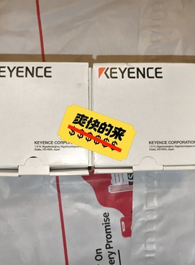 询价基恩士 电源模块MS2-H50 全新工程剩余，有一个无蓝色塑议价