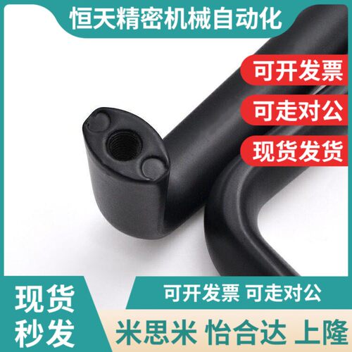 XAC26-L100/L125方形拉手F型z拉手 内装拉手XAC27 XAC36铝合金拉