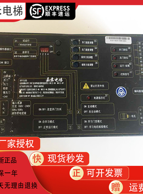 电梯配件蒂森电梯K300门机变频器IMS-DS20P2C/D/C1-B黑色门机盒