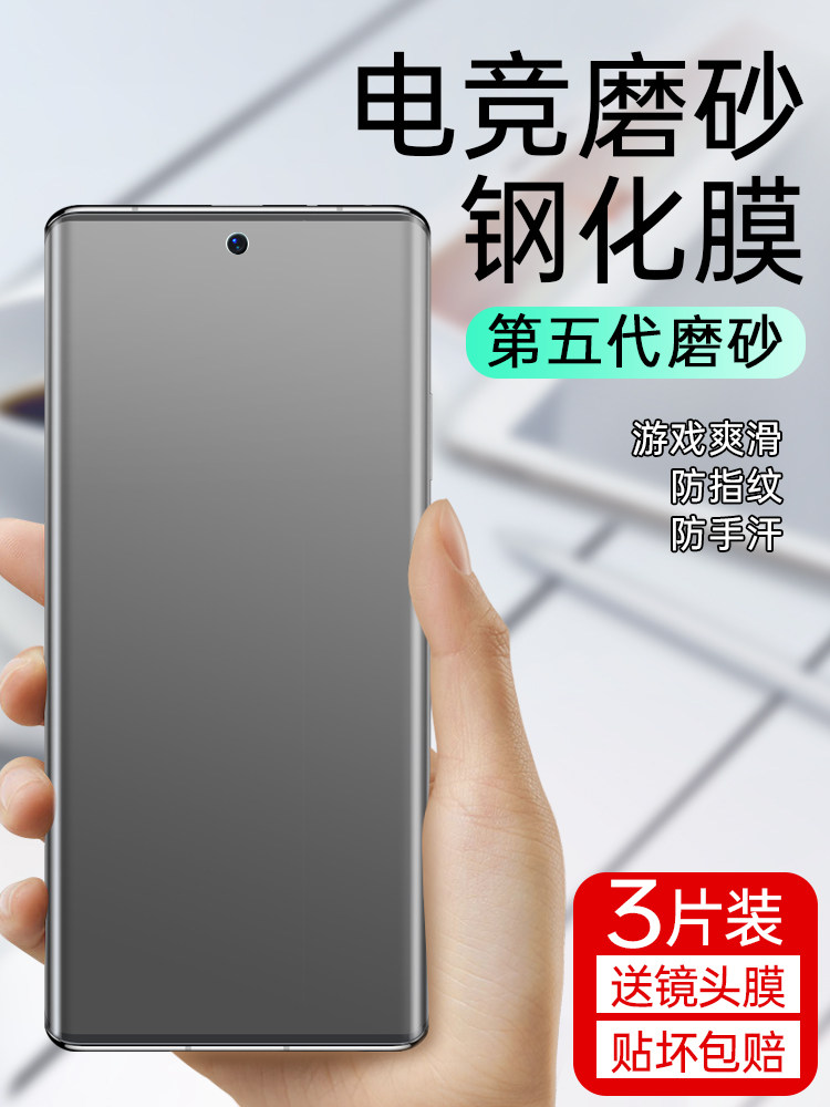 手机膜x60tpro全胶uv全屏覆盖x90曲面屏版x50十保护膜vivix全包贴膜8o