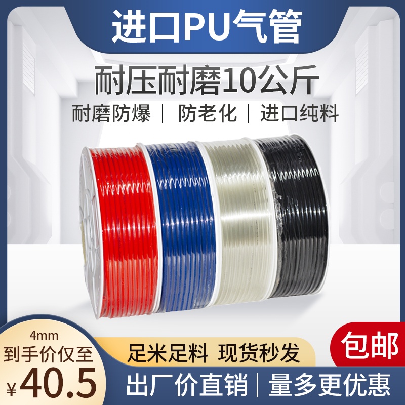 气动软管进口聚氨酯高压