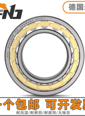 德国进口FNJ圆柱滚子轴承 NU 412 413 414 415 416 417 418 EM