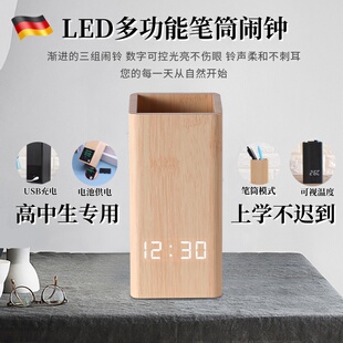 闹钟高中生专用大音量强力叫醒宿舍电池款学生起床神器高颜值智能