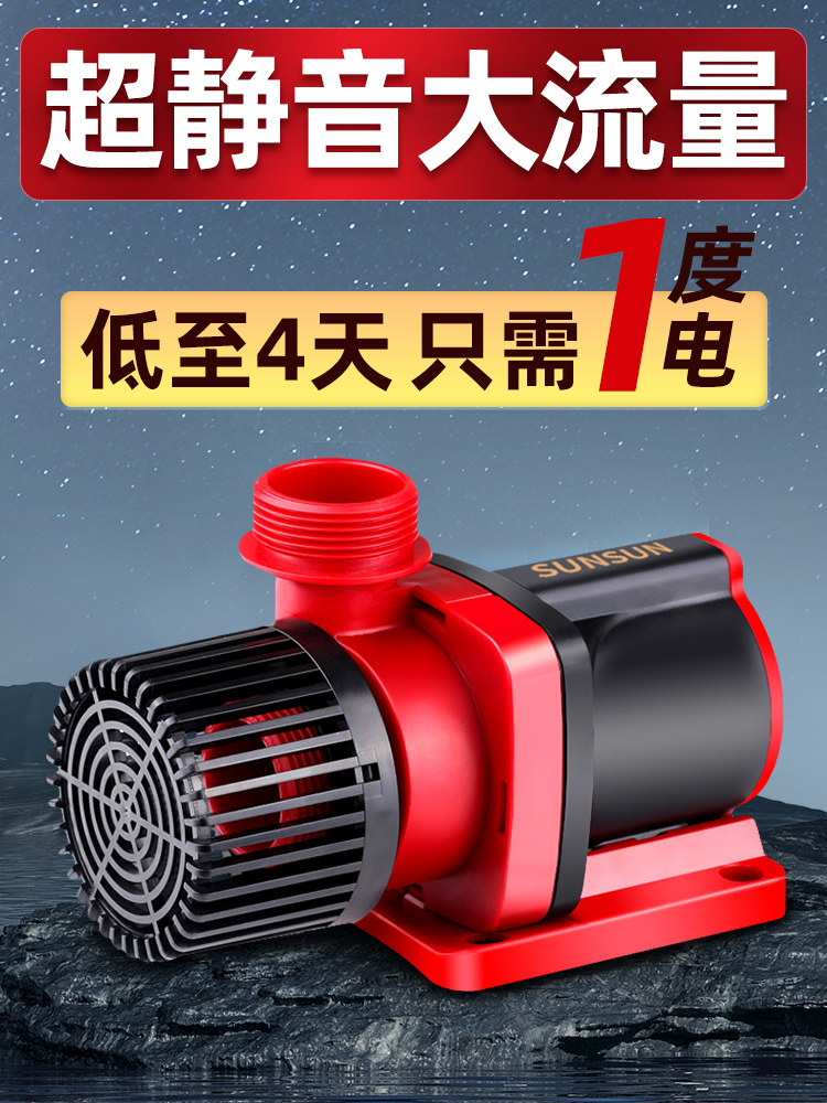 超静音变频水泵 鱼缸水泵底滤直流大流量可调节潜水泵抽水机