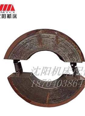 沈阳机床 大连机床 CAK6150  CKA6150 制动器总成刹车块正品