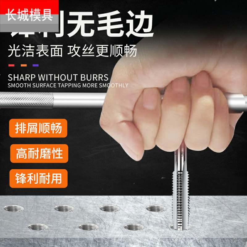 美制直槽丝攻丝锥1/2-13-20-24-28-32 9/16-12-18-24UNC UNF