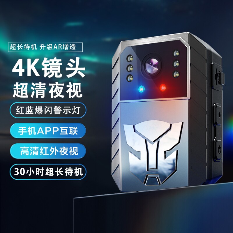 执法记录仪高清夜视胸口