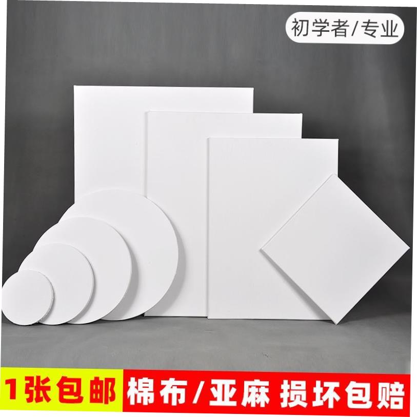 StretchedCanvasBoPaig