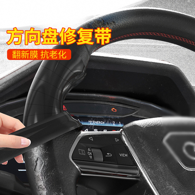 米乐奇方向盘保护套防滑