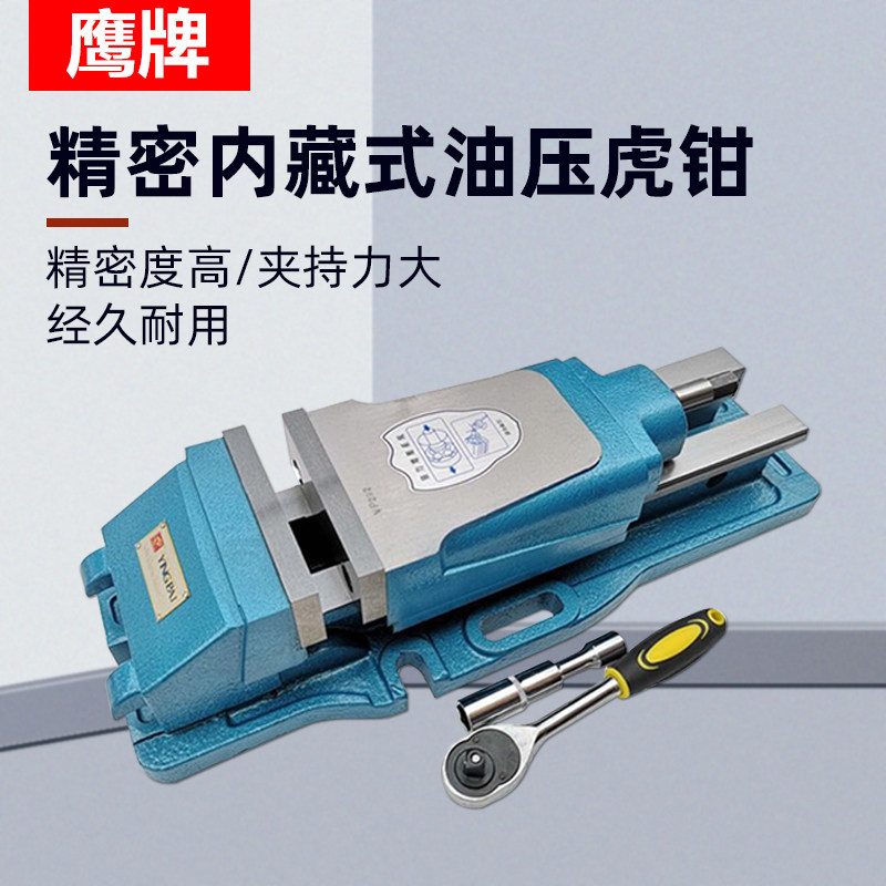 内藏式机械倍力虎钳大开口300mmCNC铣床专用虎钳高精密平口钳MP-6