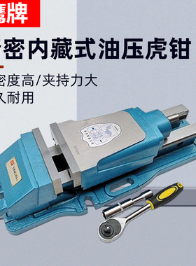 内藏式机械倍力虎钳大开口300mmCNC铣床专用虎钳高精密平口钳MP-6