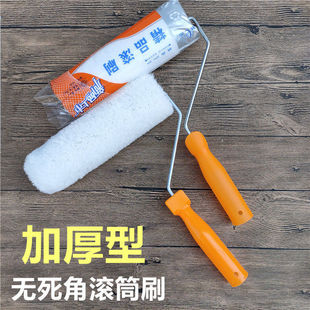 9寸长毛滚筒刷乳胶漆无死角内墙涂料油漆工具墙面粉刷装修漆滚子