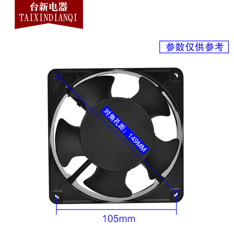 宏钏铜线轴承散热风扇双