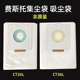 适用费斯托吸尘器集尘袋26E36E集尘桶打磨机收集灰尘无纺布吸尘袋