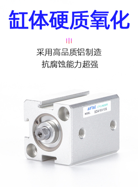 亚德客气动小型薄型气缸SDA12/16X5X10X15X20X25/30X35*40X50X60B