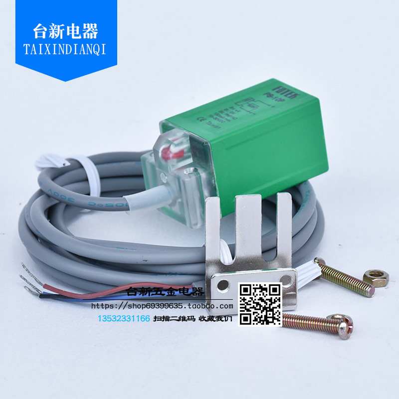 原装正品台湾阳明接近开