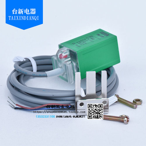 原装正品台湾阳明接近开