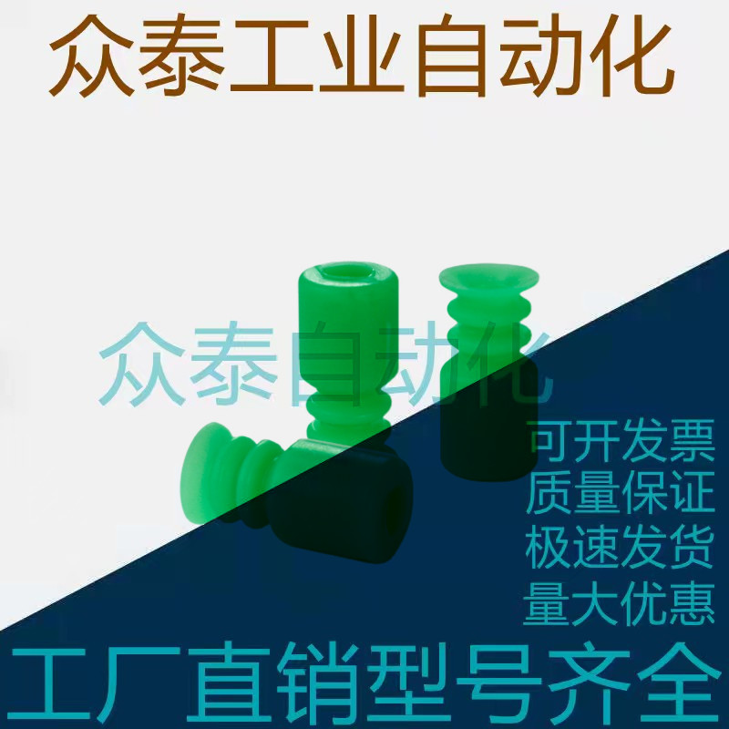 三层吸盘系列真空气动元