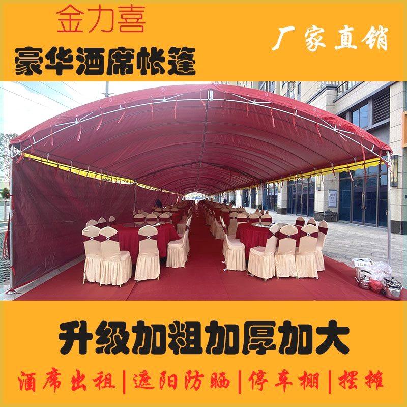 户外酒席帐篷停车棚遮阳棚流动酒席帐篷摆摊帐篷防雨帐篷四脚雨伞,农用物资,可移动滴灌袋,淘宝优惠券,粉丝福利购,淘宝优惠卷