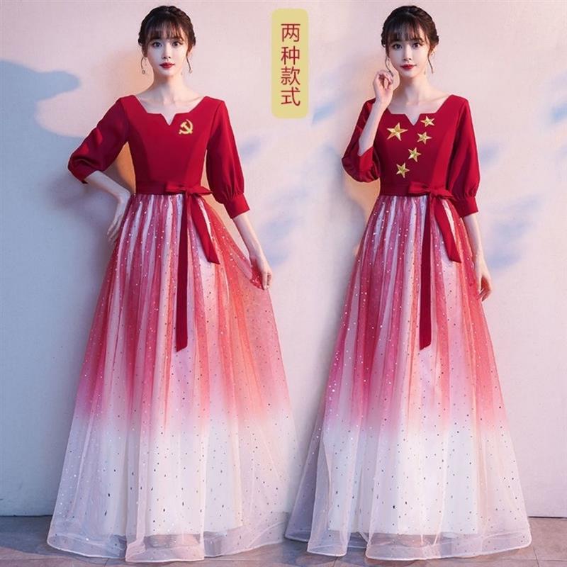 大合唱团演出服女红色渐