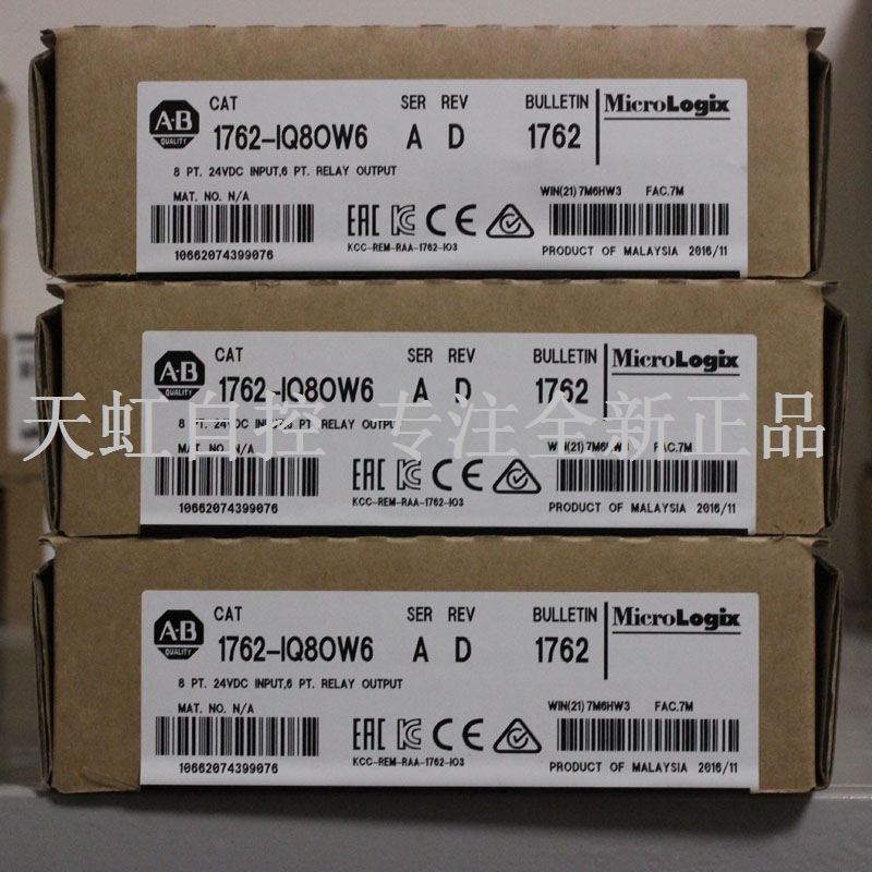 议价1762-IQ8OW6 器 PLC控制器 1762IQ8OW6