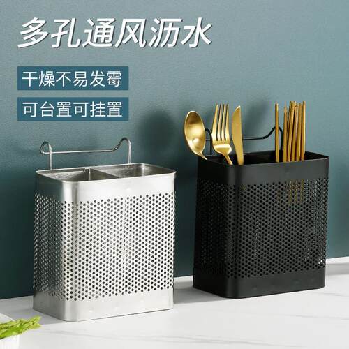筷子收纳筒笼新款高档厨