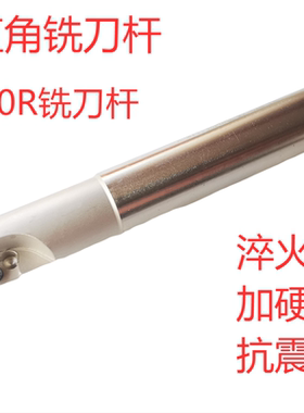 数控R0.8清角刀杆1135铣刀杆TAP/BAP300R-C10 12 14 16 18 20-150