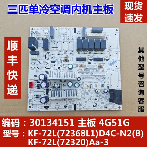 适用格力鸿运满堂空调柜
