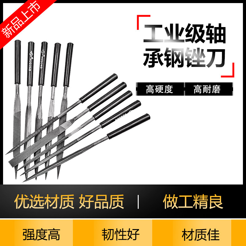 沪工轴承钢什锦锉刀塑柄整形锉刀10支套装锉刀木工金属打磨工具,橡塑材料及制品,一次性塑料制品,淘宝优惠券,粉丝福利购,淘宝优惠卷