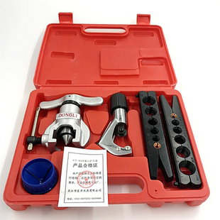 东力偏心CT-808F扩口器 胀管器 空调铜管扩孔器扩管器喇叭口工具