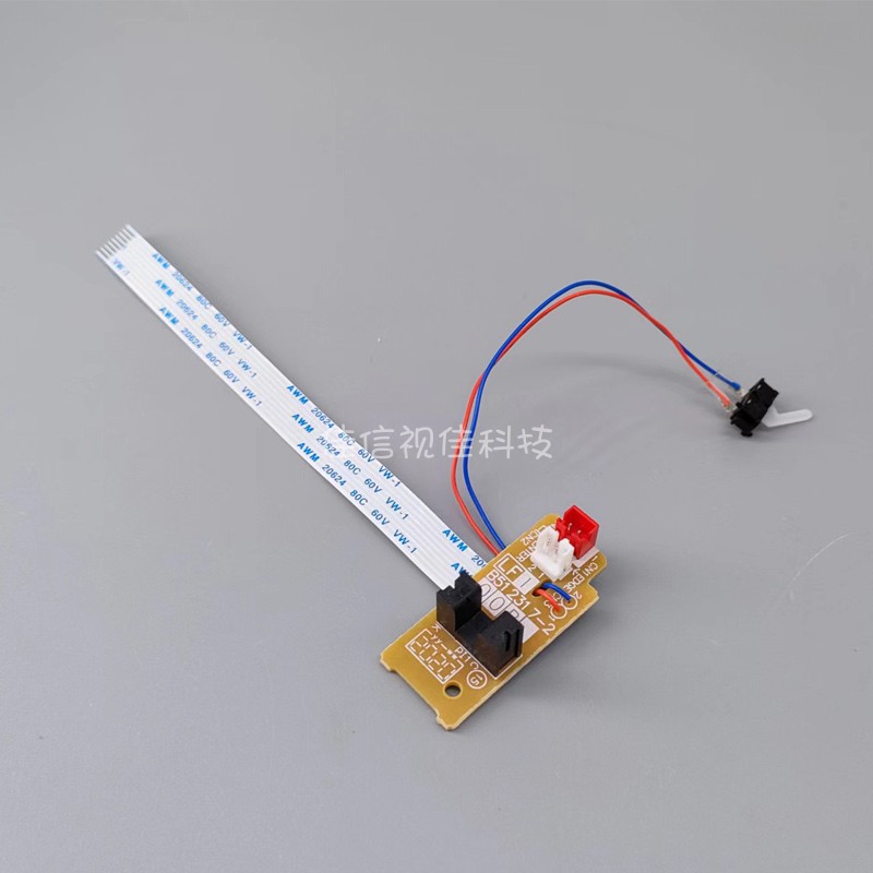 兄弟检测定影后盖传感器