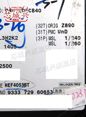 全新原装原装 HEF4053BT HEF4053 贴片SOP-16 模拟复用器