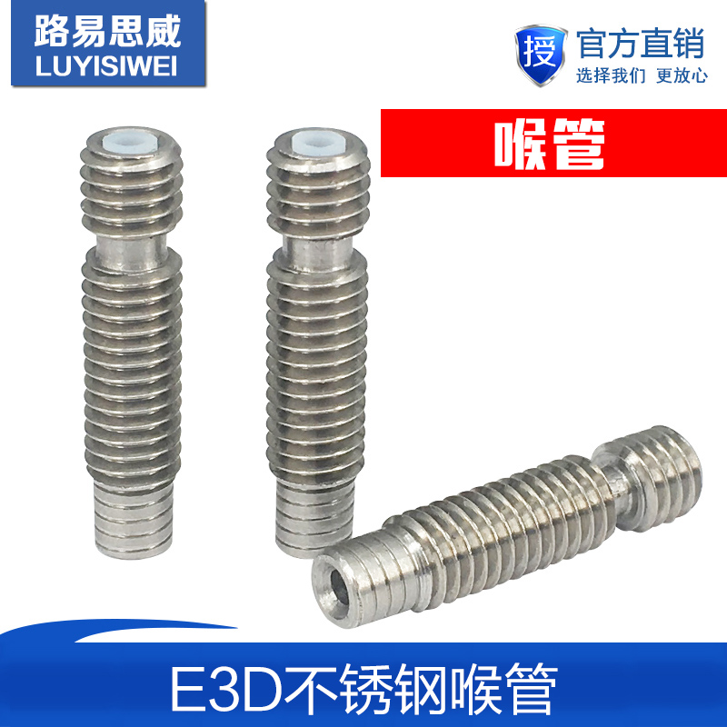 打印机配件不锈钢内置铁