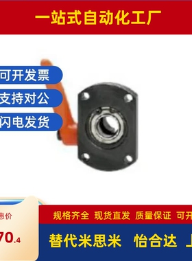 30度梯形D12丝杠LKP51-d15防转动固定件C-MTQDB MTQDM10/12/15/20