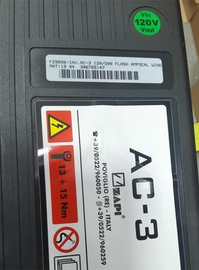 风电#AC-3/120V-500A FLASH AMPSEA