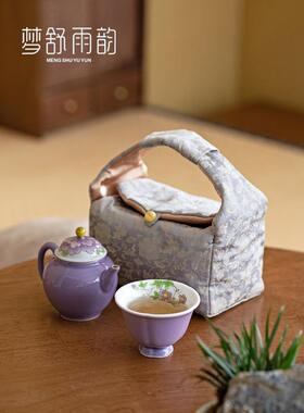 手绘紫色牡丹茶壶一壶一杯家用茶杯组合旅行功夫茶具收纳包套装