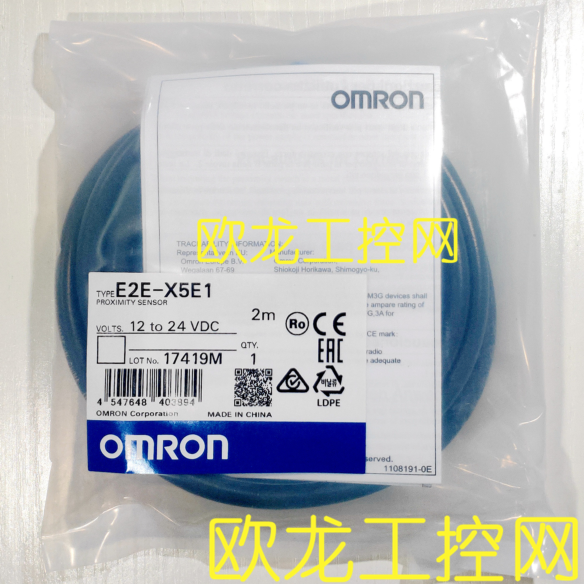 议价E2E-X5E1 2M接近开关传器 封