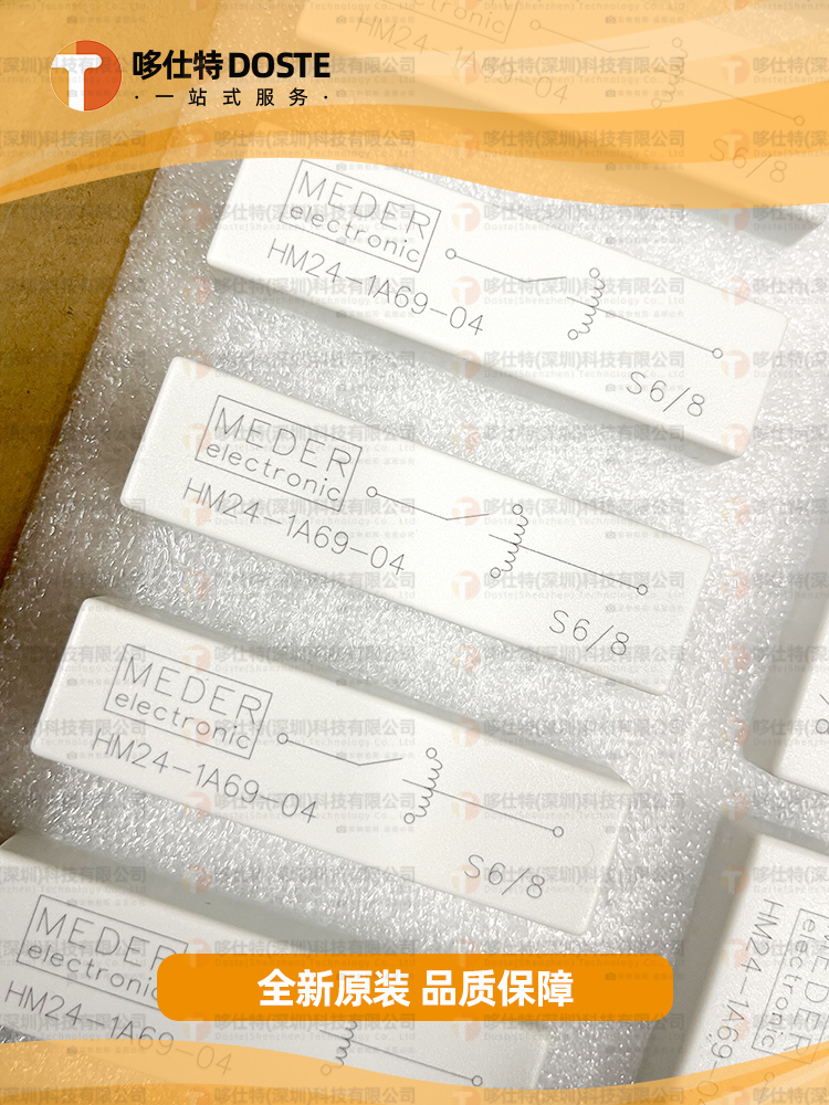 HM24-1A69-04高压干簧继电器HM24-1A69-04继电器 德国MEDER现货