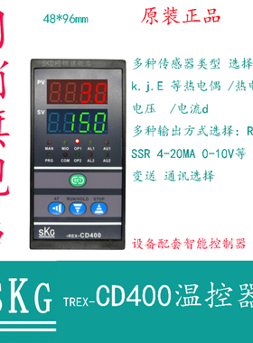 SKG TREX- CD400温控器    温控仪表 设备配套 技术交流