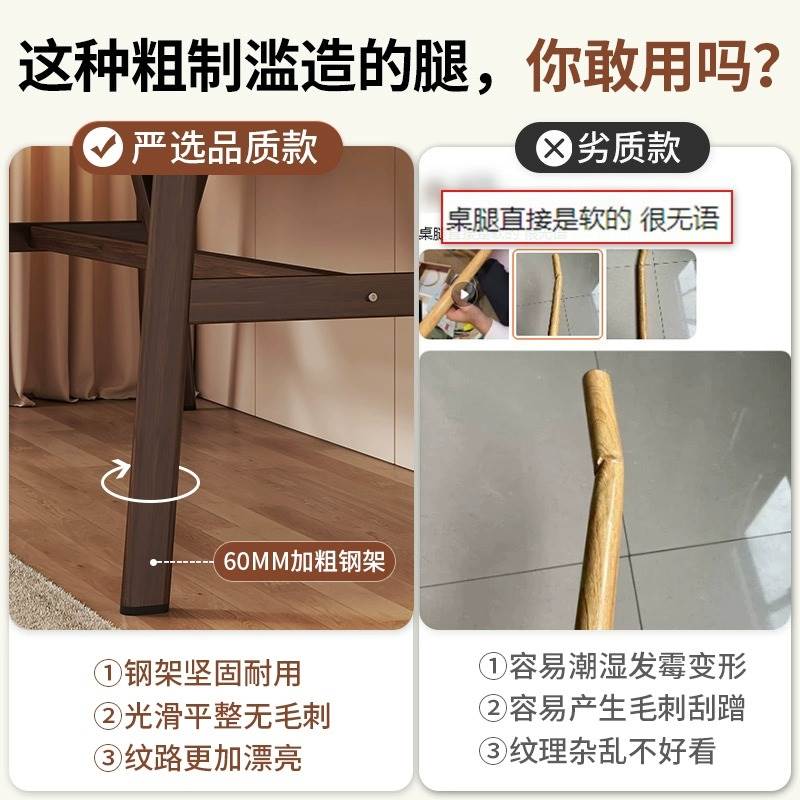 餐桌家用小户型北欧简约