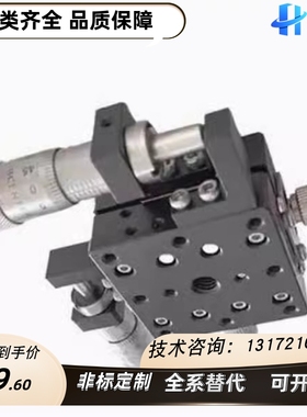 XY轴手动位移滑台ZPG/XYEEG/XEEG25 40 60 80 XYCRSC40 60 80 100