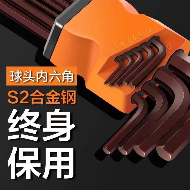 德国进口高硬度扳手内六图片