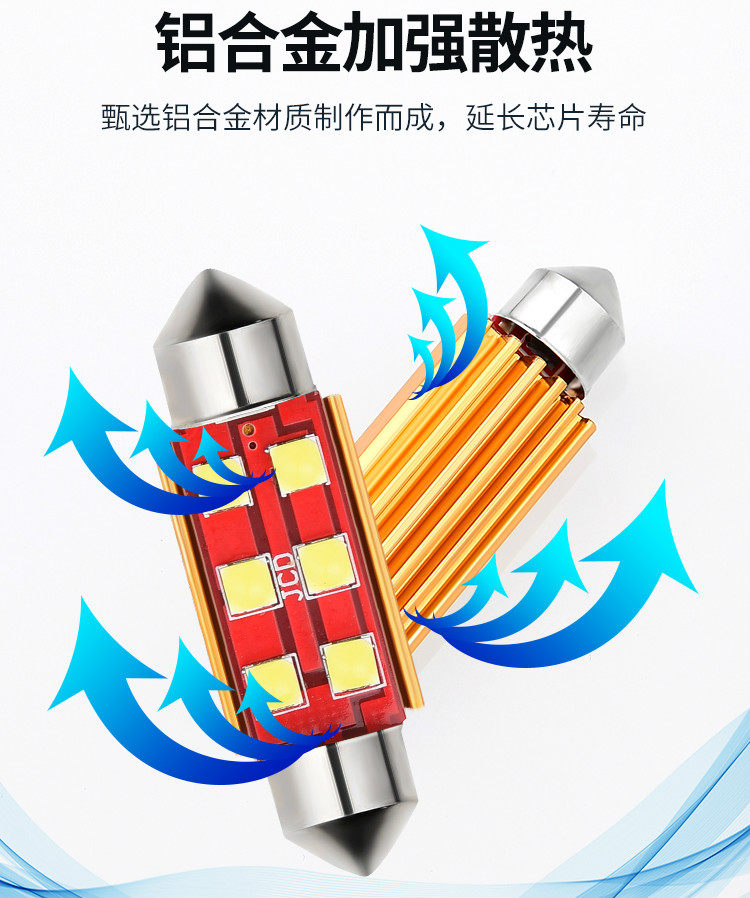 汽车阅读灯改装led车顶灯车内室内灯泡冰蓝后备箱灯尾箱灯车门灯,床上用品,被套定制,淘宝优惠券,粉丝福利购,淘宝优惠卷