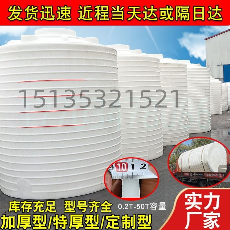 塑料水塔立式吨大号箱储