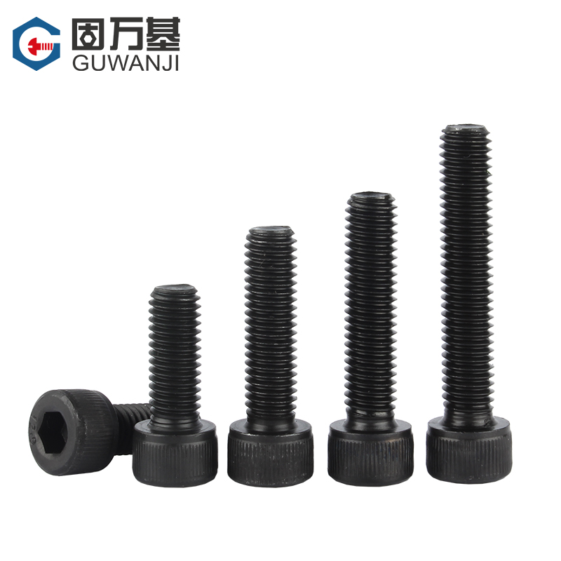 级反牙内六角螺丝左圆柱