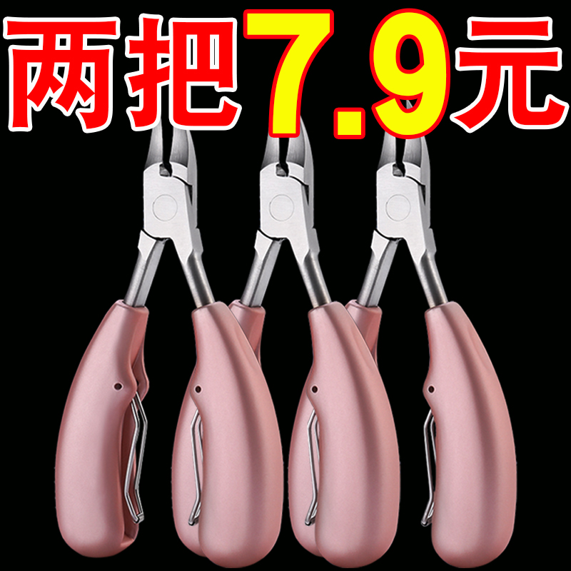 鹰嘴指甲钳修脚趾甲甲沟专用指甲刀夹沟修脚刀套装炎剪刀神器尖嘴