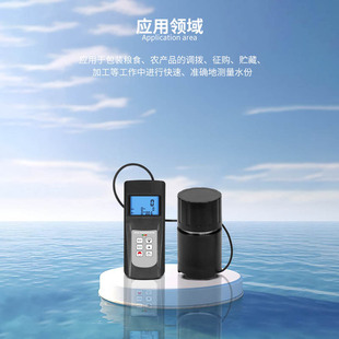 农作物水份含量测试仪水份计测量 7828G粮食水分仪杯式